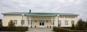 Архангельский сельский модельный Дом культуры